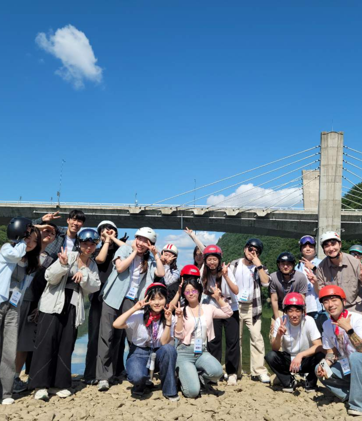 가평, 액티비티 위캔드