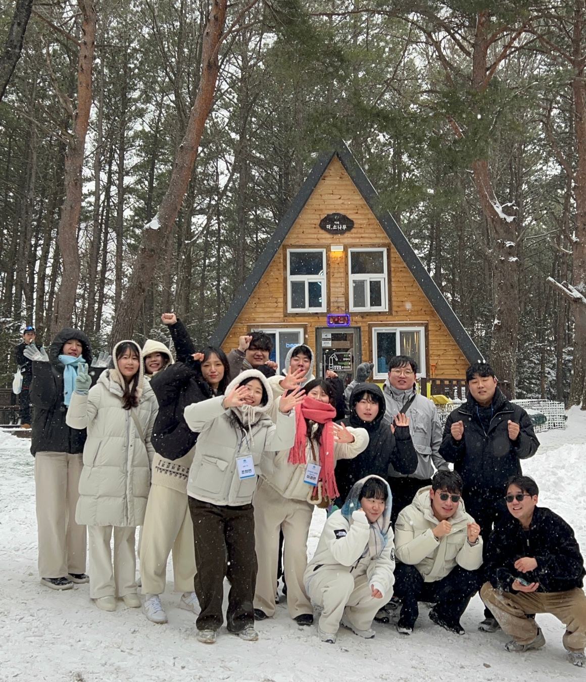 3월 중 투표 오픈 예정